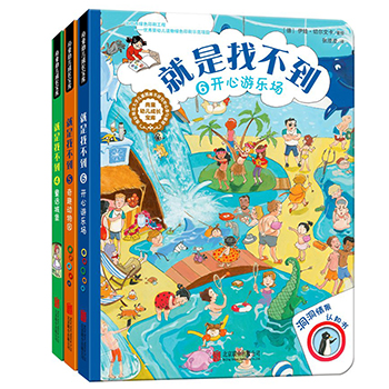 偷影子的人+伊斯坦布尔假期+生命里最美好的春天 马克李维经典套装全三册